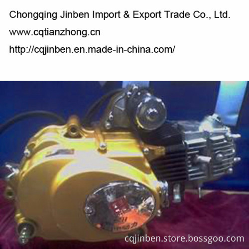 Horizontal Engine 50cc, Manual Clutch, up Electric& Kick Start